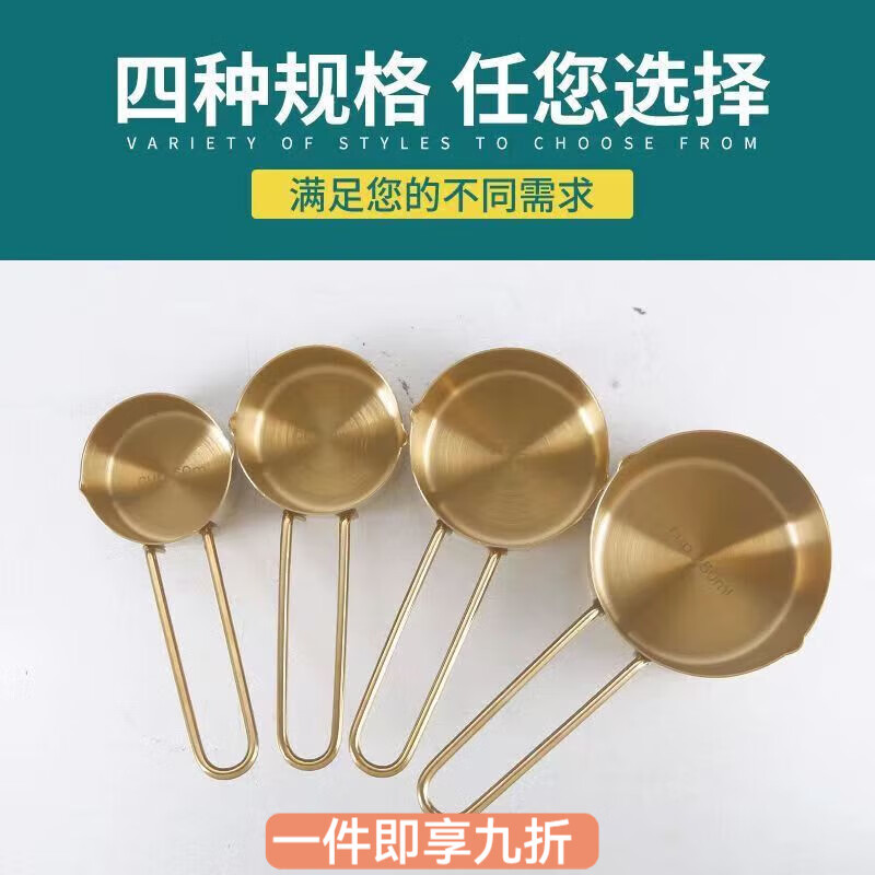 花沐禧不锈钢小锅量勺带刻度可加热量杯烘焙克数计量杯咖啡量杯厨房量勺 【银本色】 小号+中号