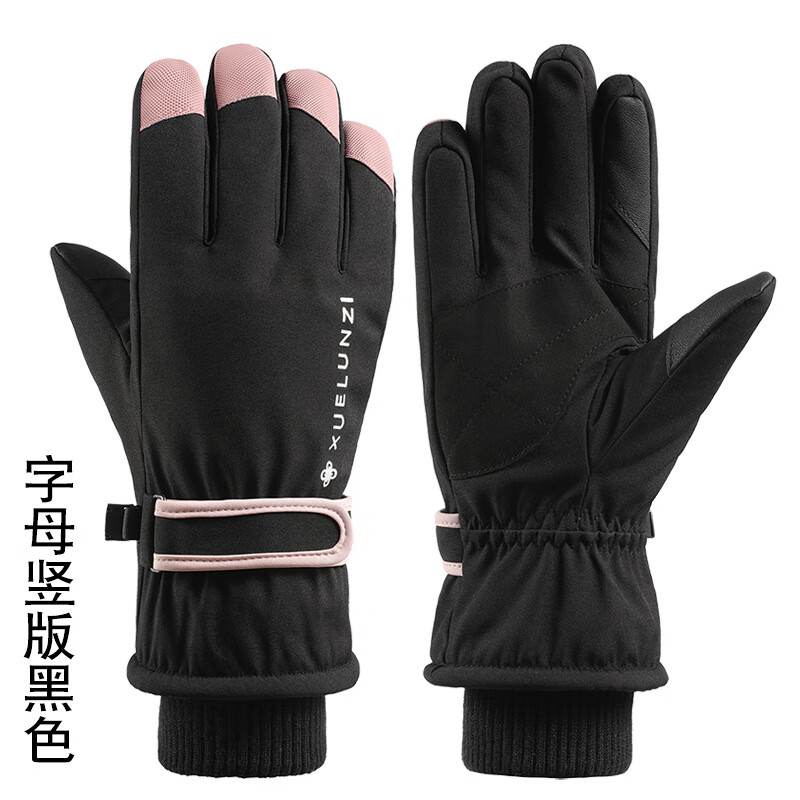 ���޵�ɫ������Ů����������ѩ���׻����ˮ���籣ů�������׼��޵�ɽ LX2020Ů�ѩA�������ɫ ���� 33Ԫ