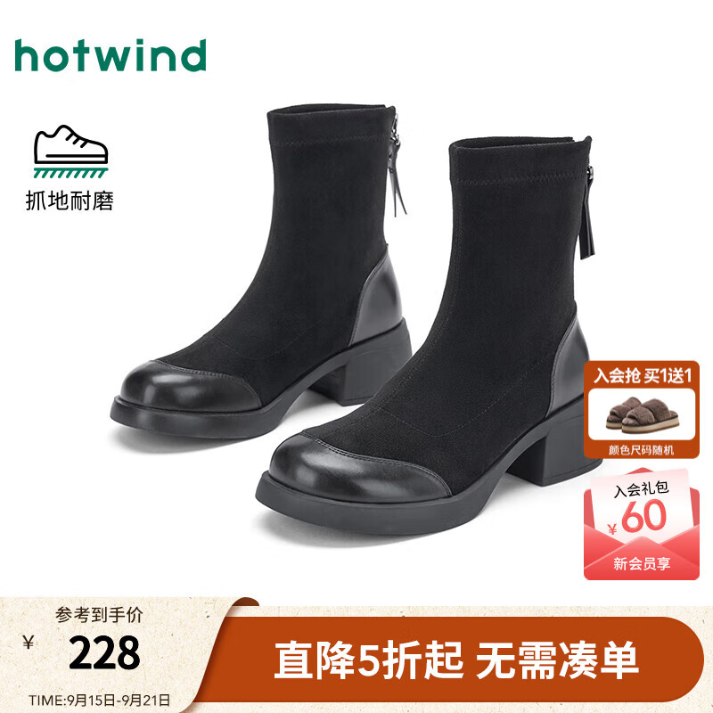 热风【商场同款】时装靴2025年冬新款显瘦百搭瘦瘦靴粗跟增高休闲女靴 01黑色 34