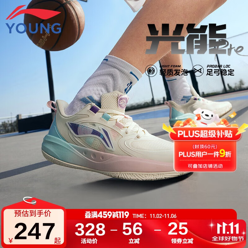 李宁童鞋儿童篮球鞋男大童光能pre闪卡回弹运动鞋37YKBU046-15