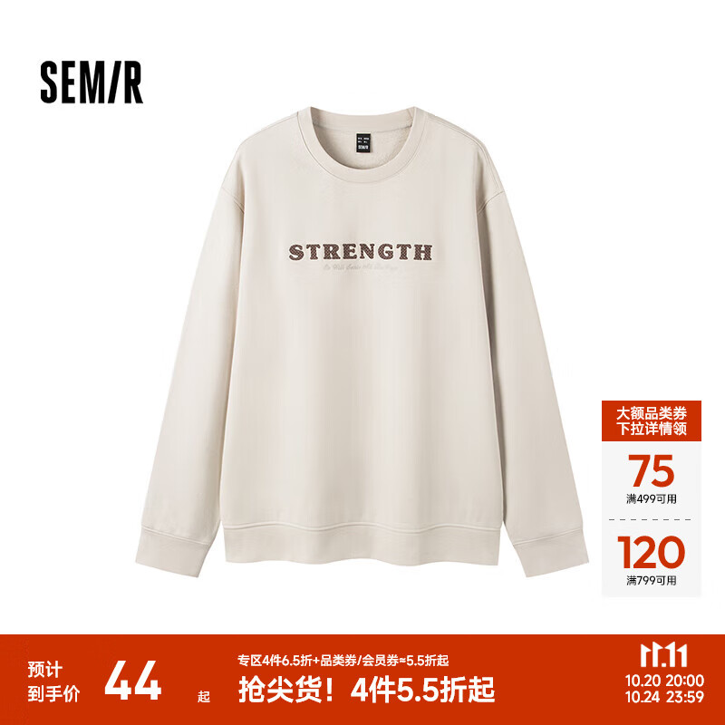 森马卫衣男冬季简约字母绣花圆领套头抓绒上衣时尚校园风 贝壳卡50240 L