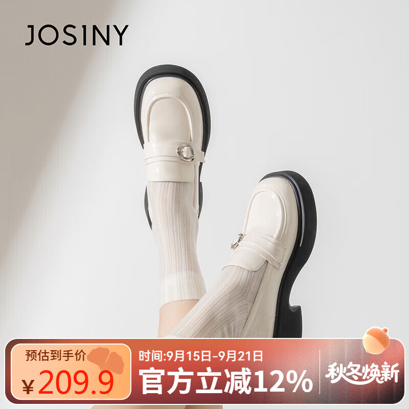 卓诗尼厚底乐福鞋女2025秋新款英伦风小皮鞋一脚蹬懒人单鞋 米白色 40