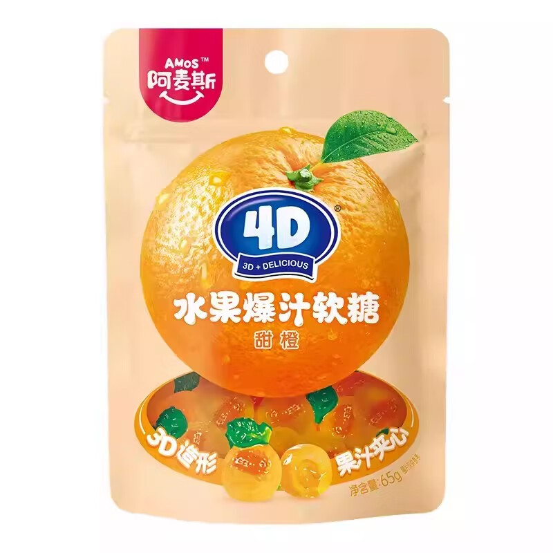 桔子酒店软糖阿麦斯水果爆汁软糖4d果味软糖爆浆橘子酒店糖果零食 4D水果爆汁软糖甜橙味65g*2包