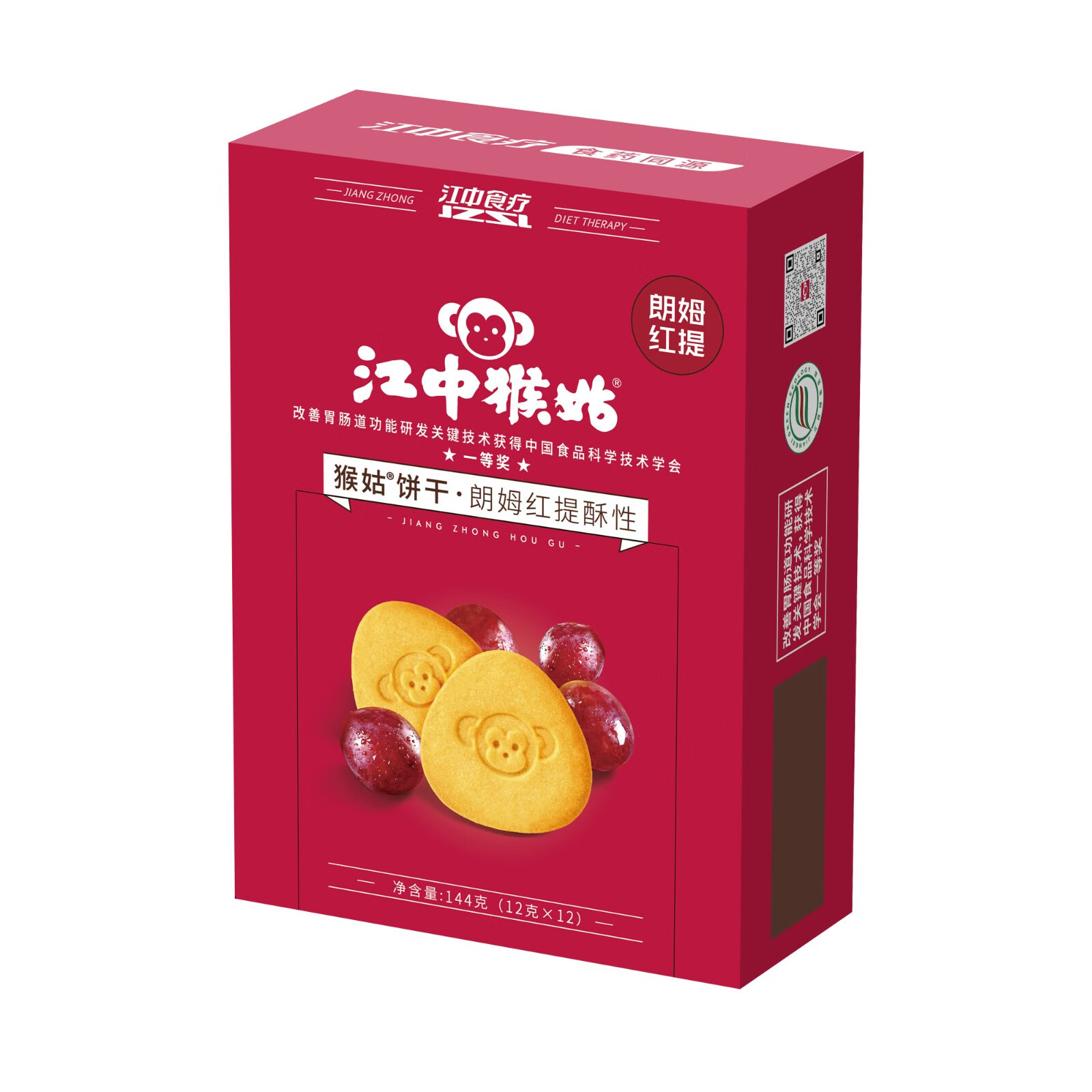 江中猴姑餅干海鹽蘇打椰蓉牛奶紅提抹茶黑巧酸奶燕麥酥性餅干144g 朗姆紅提