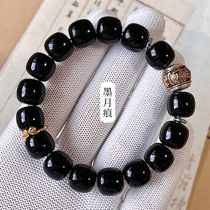 DUTRIEUX菩提手串批发黑神话悟空同款盘玩绕指柔文玩佛珠串珠手链男款手串 【溏心菩提】烟墨 12MM