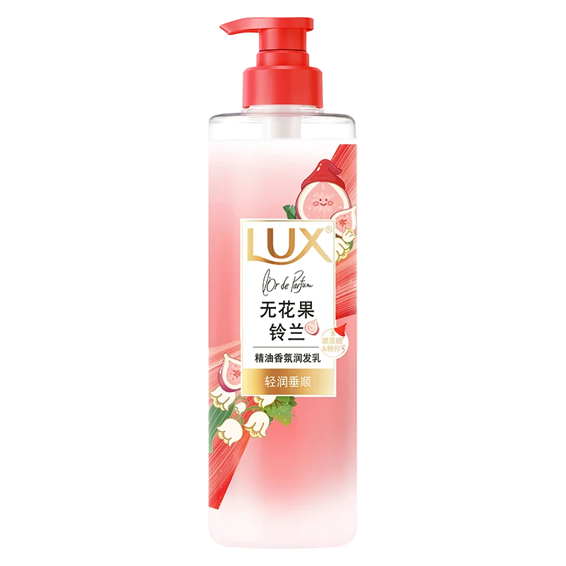 力士精油香氛护发素470ml无花果铃兰香