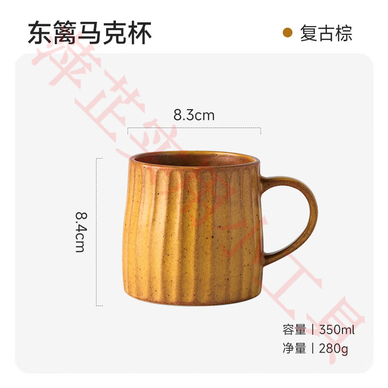 億嘉(IJARL)大容量陶瓷咖啡杯復(fù)古馬克杯家用情侶杯 復(fù)古棕-350ML馬克杯
