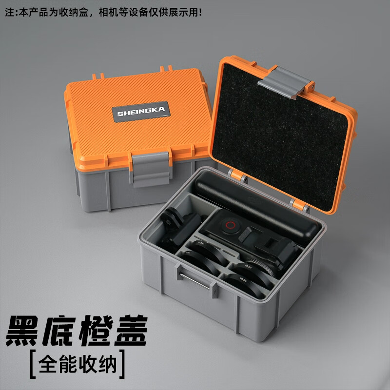 sheingka适配DJI大疆 Action5pro/4/3 运动相机收纳包收纳盒防水保护壳配件滤镜 Action5pro/4/3收纳盒【灰色】 京东折扣/优惠券