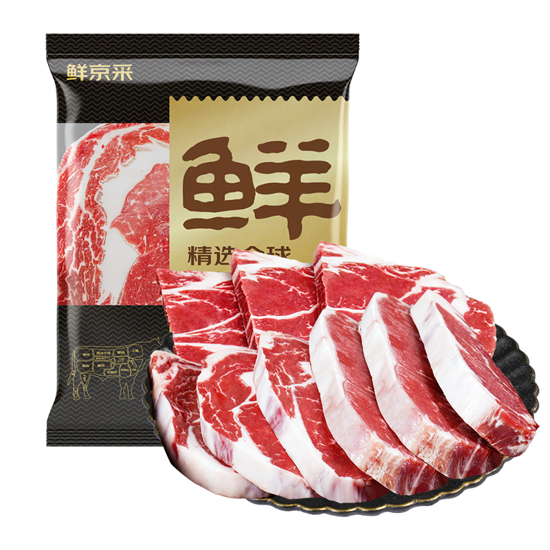 鲜京采 巴西进口原切牛排组合1.8kg（10片）口粮款【真原切】