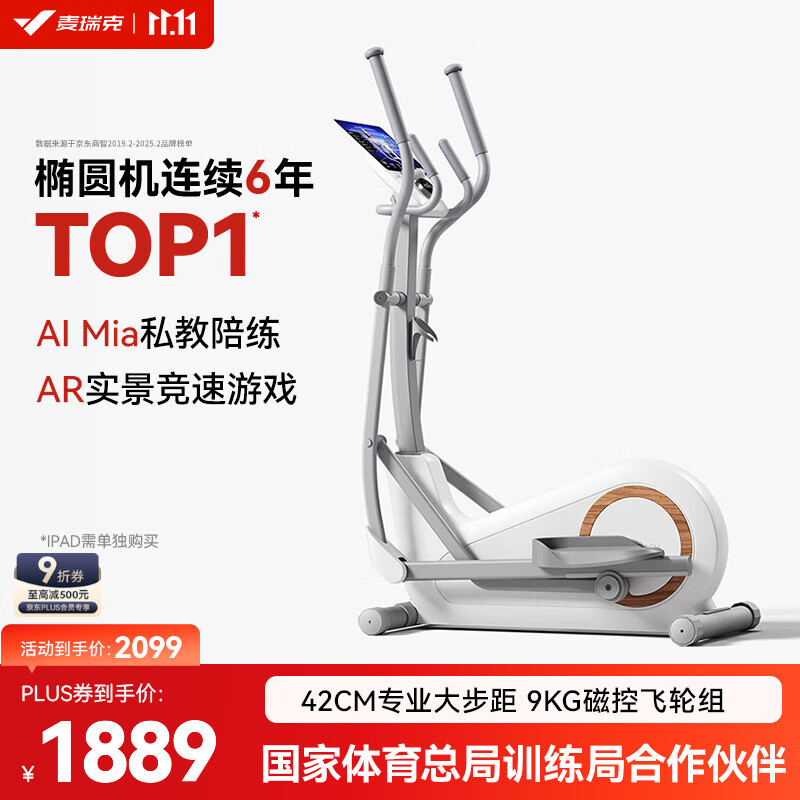 ����ˣ�MERACH����Բ������������Բ��̫��������¥̤���������˶������貨L3 42CM�󲽾�-ȫ���ܵ���