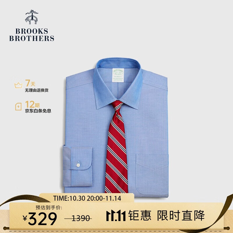 布克兄弟Brooks Brothers男士牛津纺细点印花免烫修身长袖衬衫 4003-蓝色