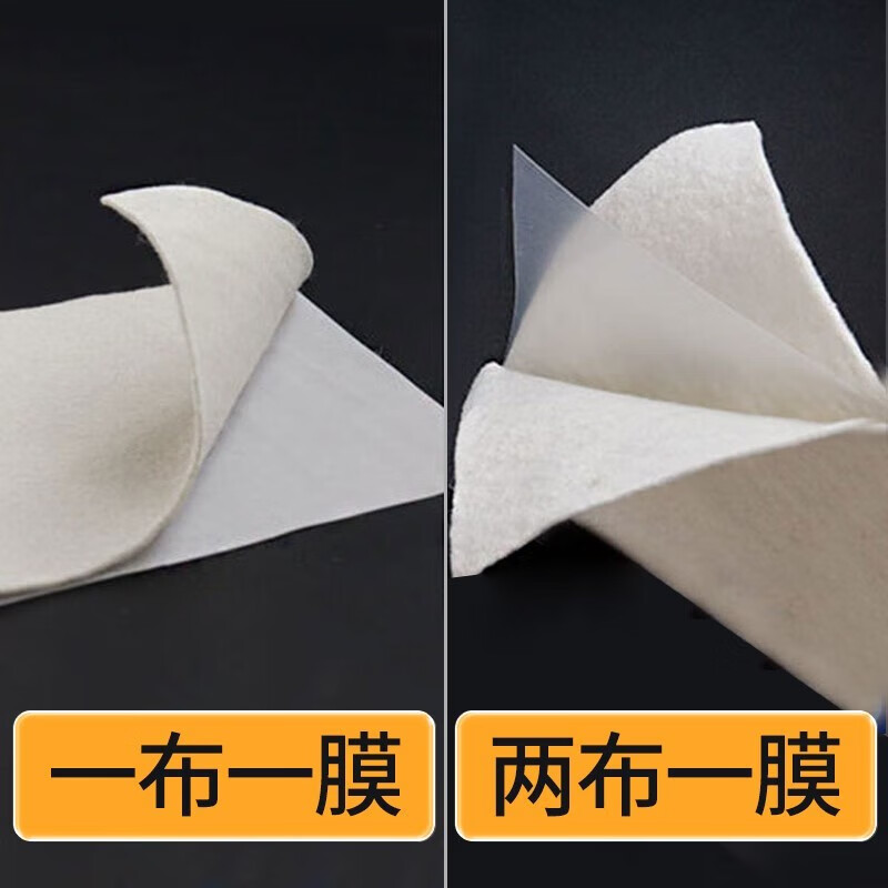 圣成复合土工膜 一布一膜 防水土工布 人工湖养殖蓄水池塘两布一膜