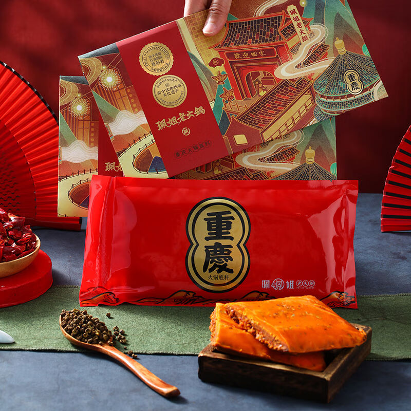 珮姐老火鍋（peijiehotpot）珮姐老火鍋珮姐火鍋底料重慶風味麻辣牛油火鍋調(diào)料佩姐老火鍋底料 牛油火鍋底料280g紙袋裝