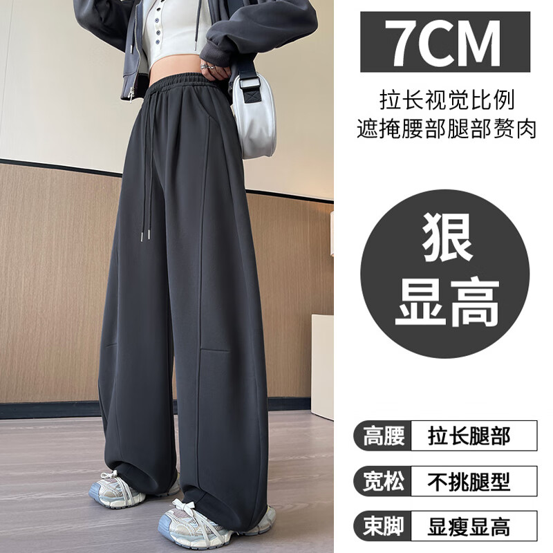 翊尚美休闲裤女新款2025年秋冬加绒加厚小个子宽松阔腿裤棉质百搭运动裤 深灰色 【优质抗起球面料】 L 【适合111-125斤】