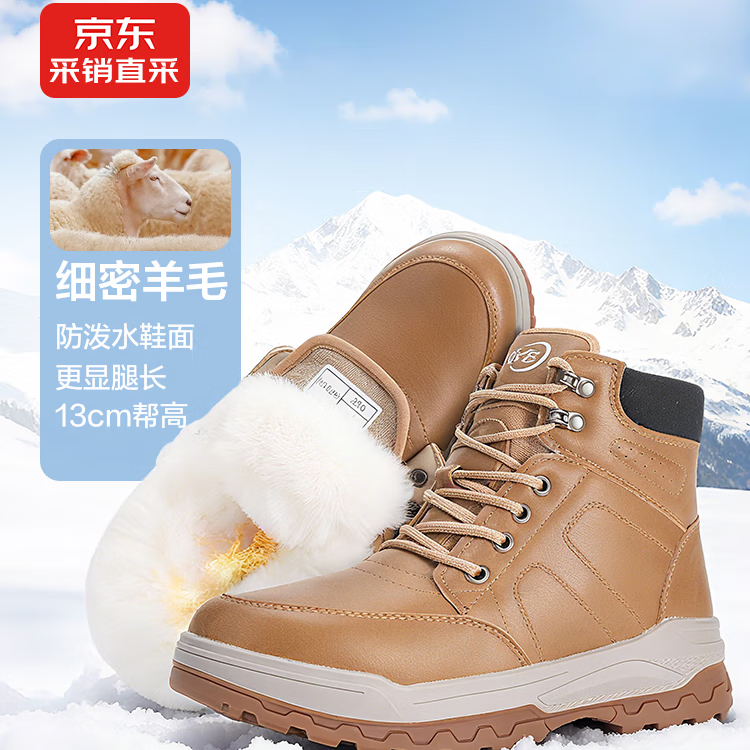 ���ڲ�������������������ЬƤëѩ��ѥ�м��޼Ӻ���ѥ������ë����ѥ��Ƥ��ˮ��Ь