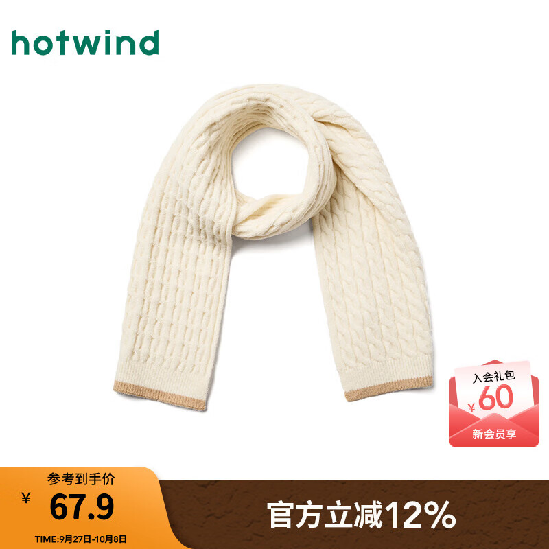 热风（Hotwind）【商场同款】女士围脖围巾2025年冬季新款针织绞花老钱风保暖围脖 03米色 29*180cm