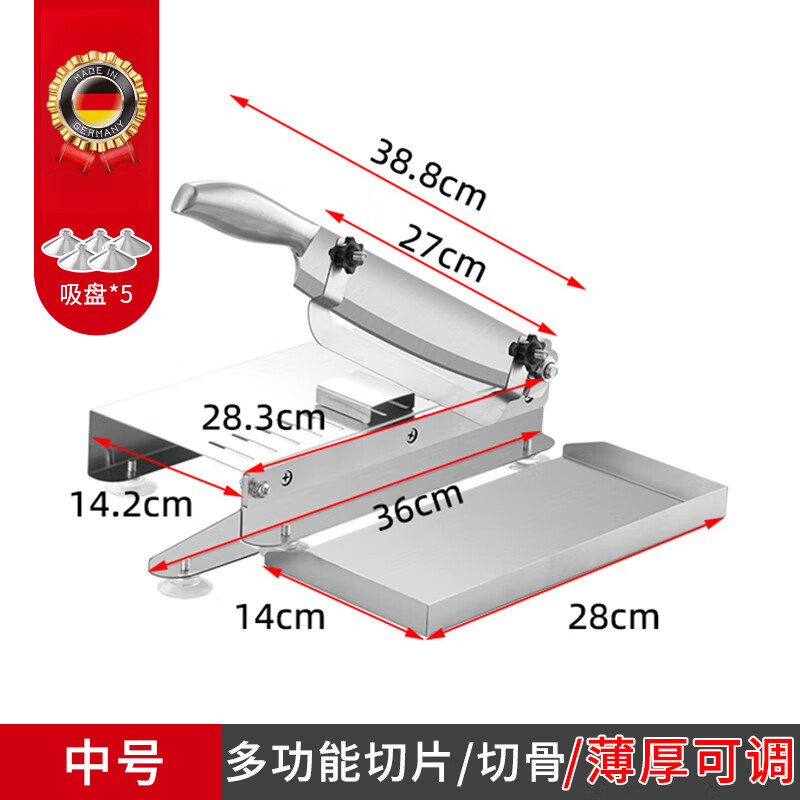 PWDDH德国肉卷切片机家用304不锈钢商用多功能切肉片机家用切冻肉排骨羊肉年糕阿胶切片机手动切骨机 中号多功能斩切两用+薄厚可调（适合斩切肉卷肋排家禽 13-19.2inch