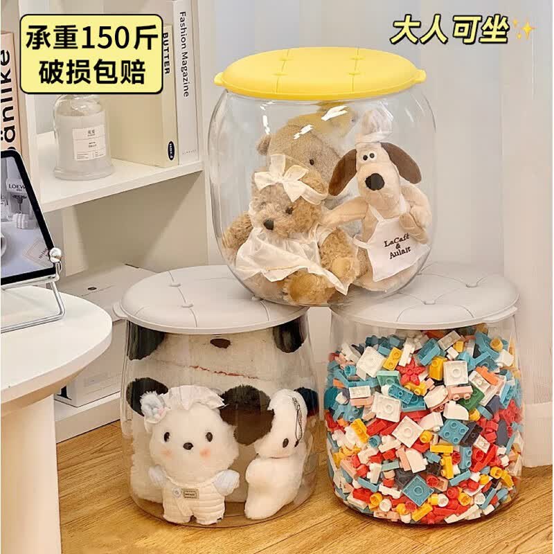 飞达三和儿童玩具收纳箱多功能毛绒娃娃收纳桶公仔玩具收纳神器可坐小凳子 圆柱款-优雅黄【承重150斤】