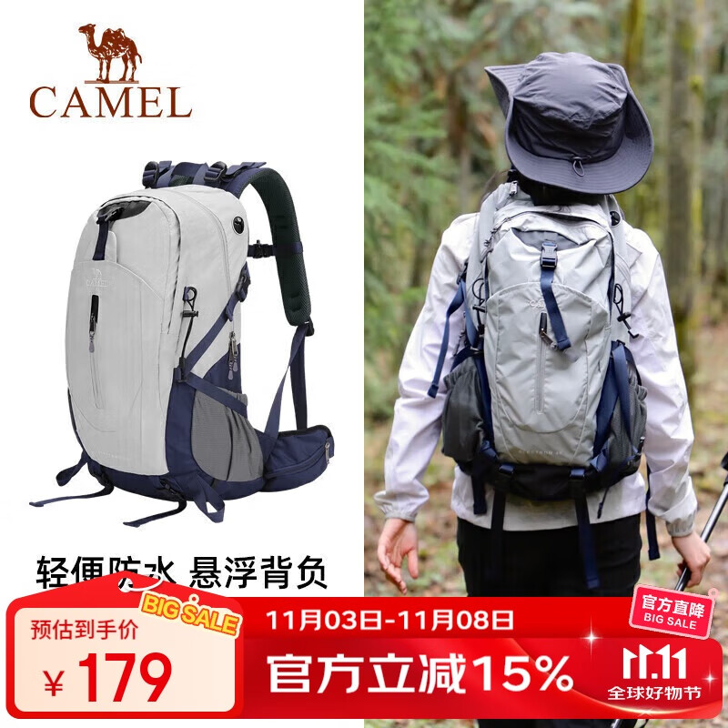 骆驼（CAMEL）【山栖】户外轻便登山包大容量专业徒步防水旅行包背包双肩包男女