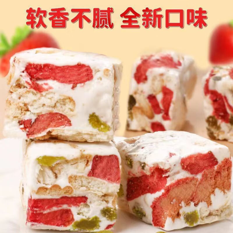 冻干草莓好吃解馋250g一袋网红糕点拉丝草莓羊奶芙草莓羊奶芙大块 抹茶味草莓羊奶芙250克