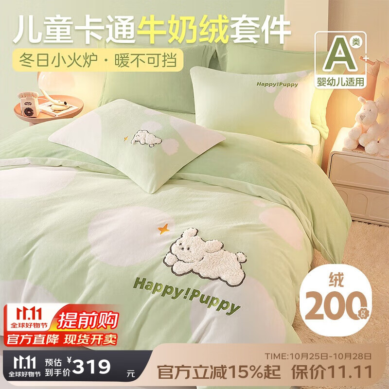 ���󱦱���Beyond Kids������A���ļ���ɺ����ů�� �����ļ��� ȦȦС��150cm