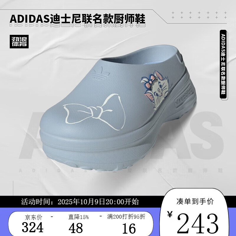 ���ϴ�˹ ��adidas��������������Ů�ӵ�ʿ������è��������Ь��ʦЬ����ЬJR4245 ͼɫ 37