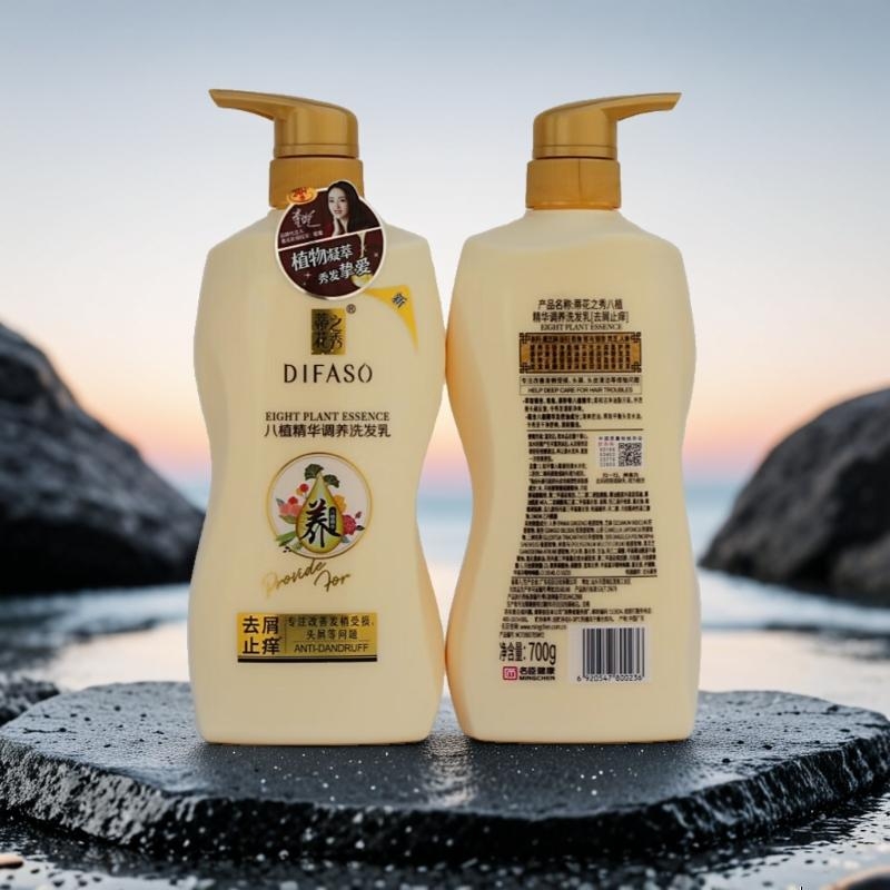 蒂花之秀洗发水八植精华洗头膏700g大瓶清爽洗发露 洗发乳 黑去屑止痒 700g
