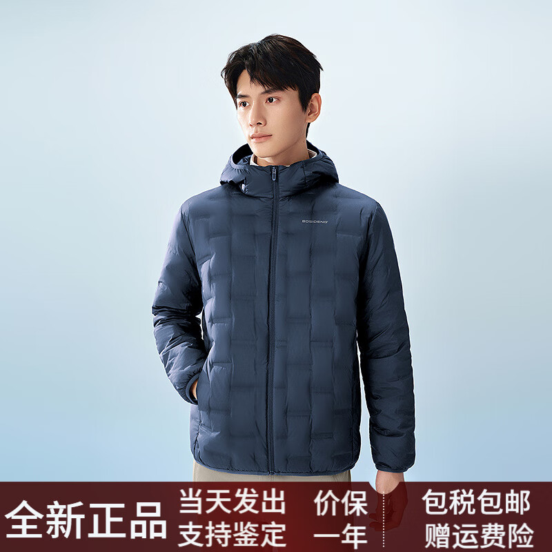 波司登（BOSIDENG）鹅绒25春季新款男士连帽外套保暖轻薄羽绒服不跑绒简约 冰池蓝59421【复古高级】 均码 165188A1体重约120斤以内