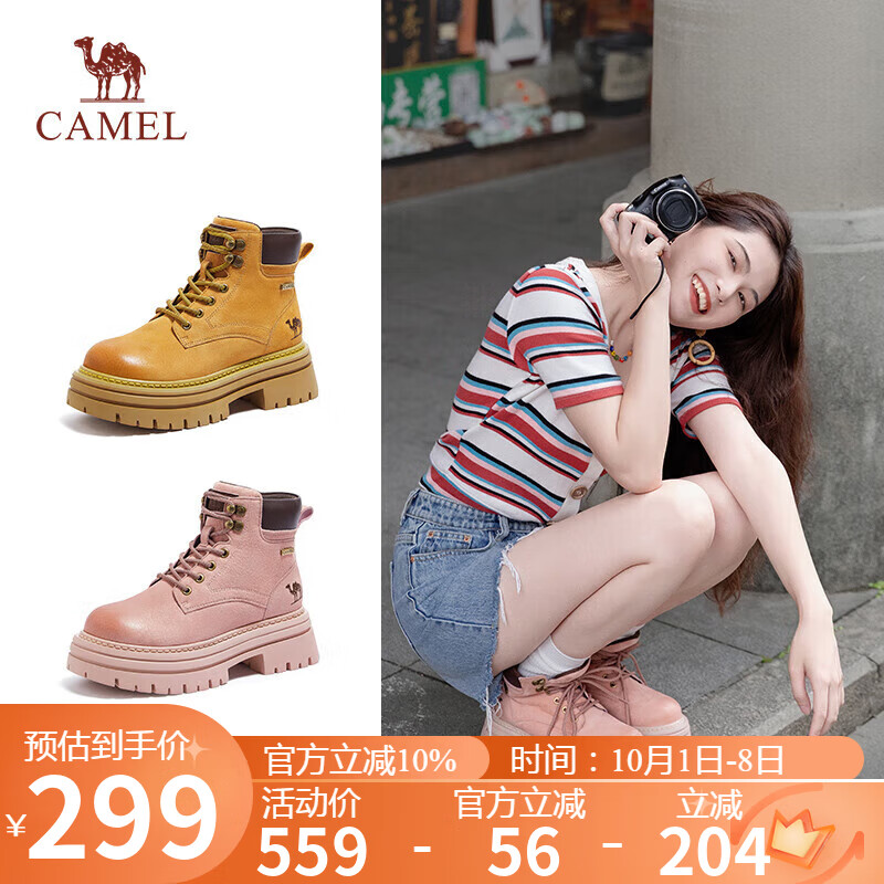 骆驼（CAMEL）【山丘2.0】大黄靴女户外马丁靴 L24W469610 粉色 39