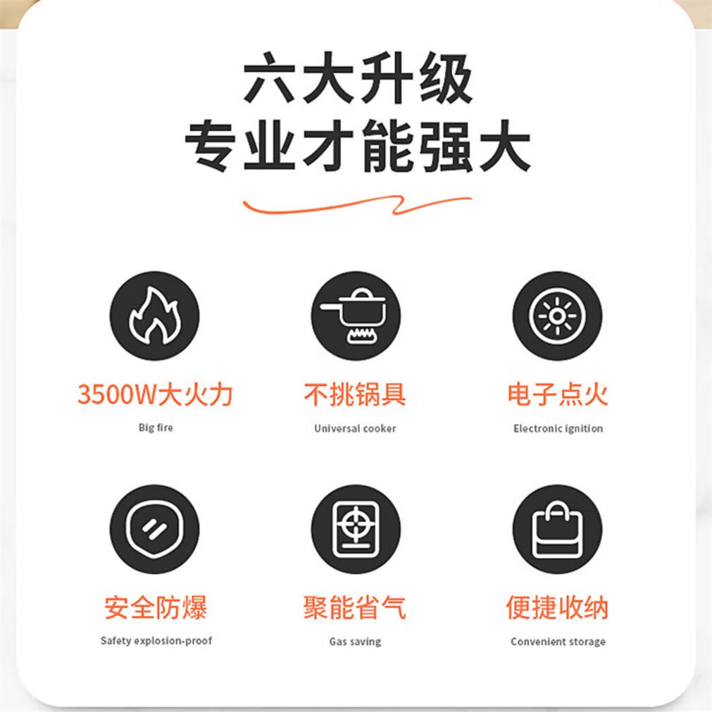 劲舟超薄卡式炉户外便携式露营煤气罐燃气灶野外火锅卡斯瓦斯卡磁炉具 全黑-3.5KW超猛火力防爆防风