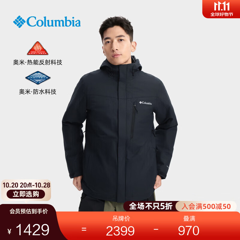 Columbia哥伦比亚户外25秋冬新品男子银点三合一棉内胆防水冲锋衣滑雪服 010 黑色 S (170/92A)