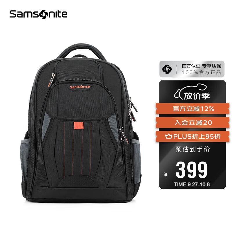 新秀丽（Samsonite）男士双肩包旅行背包15.6英寸大容量商务电脑包生日礼物 36B