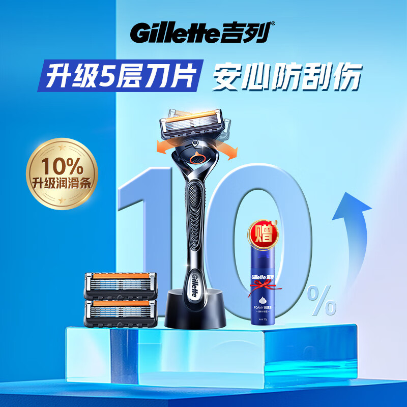 ���з���5��˳���� ���뵶�κ����ֶ� 5�㵶Ƭ ��ʿ�ֶ����� �������������� �ٷ��콢�� �Ǽ��� �κ��뵶 ���������ס�  1���� 3��ͷ +����+���� 113.8Ԫ