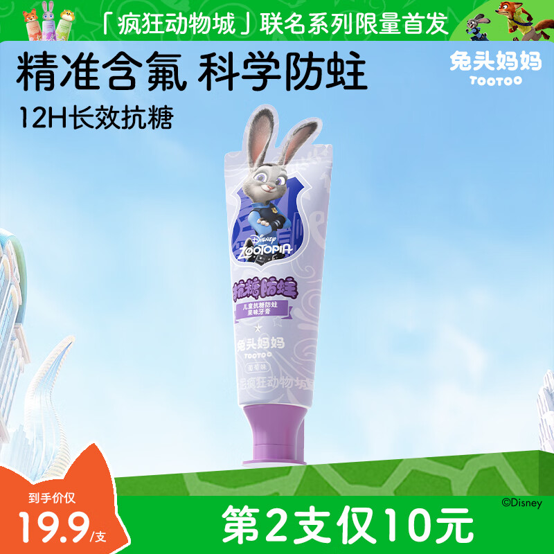 ��ͷ�����ʿ��������������Ƿ�����ͯ����1-3-12������ζ40g 9.9Ԫ*�����еĹ��� ����Ӳʵ��~����2��19.9�����ʣ���9.9/֧