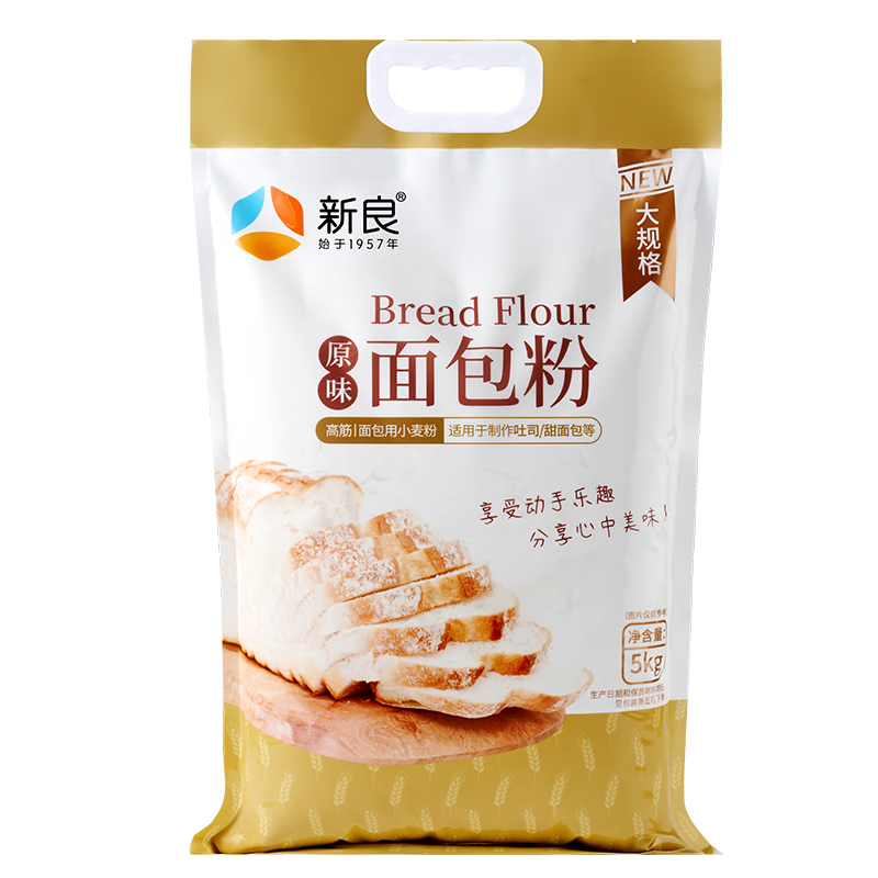 新良原味面包粉10斤装 高筋面粉 烘焙原料 手撕面包机用小麦粉