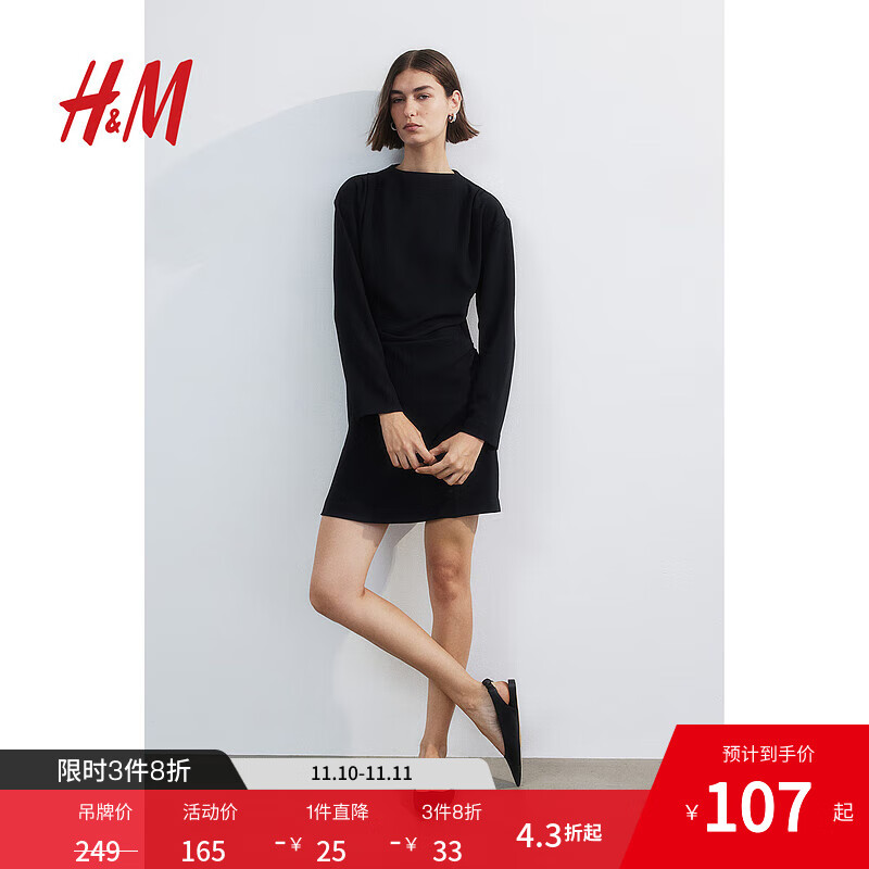 H&M女装连衣裙秋季时尚修身垂坠感长袖立领短裙1198523 黑色 S 160/88