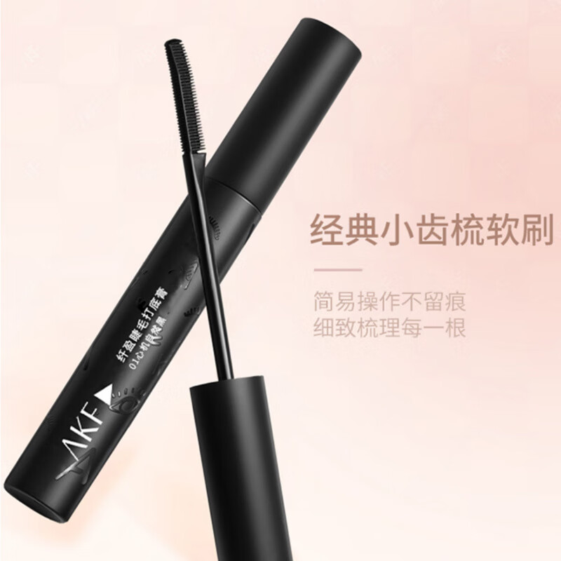 AKF韓國AKF睫毛膏纖長濃密自然卷翹防水不暈染細梳型刷頭彩色打底女 睫毛打底膏_黑色