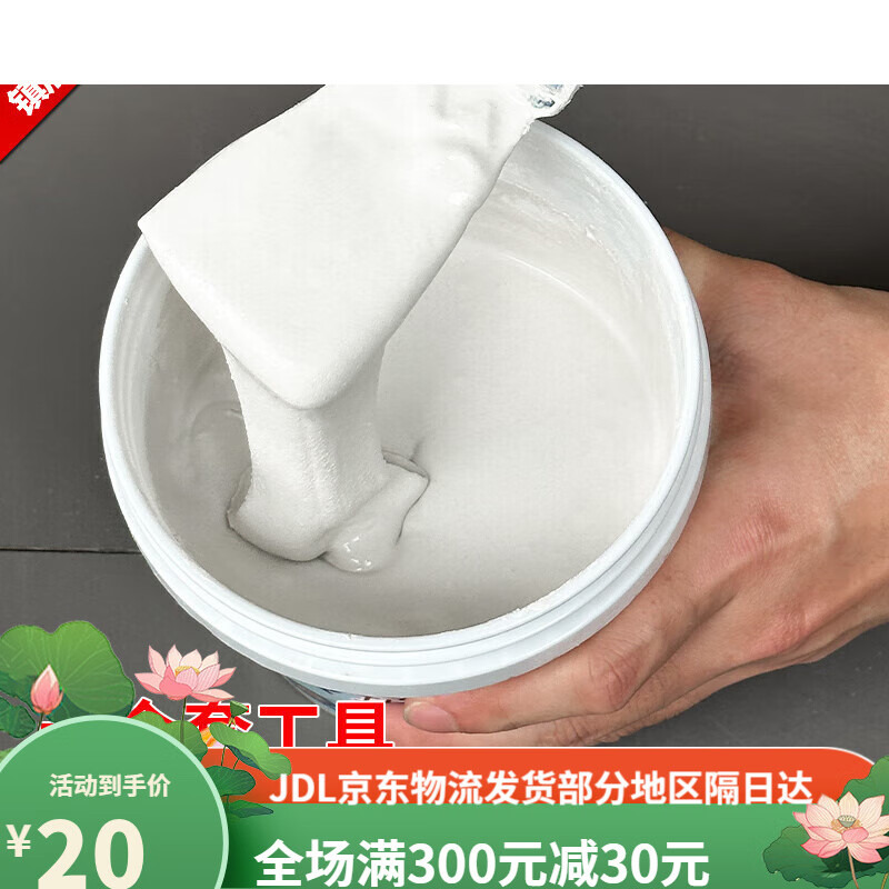 威克納瓷磚填縫劑白水泥基地磚專用防水防霉衛(wèi)生間浴室縫隙美縫勾500g 1g 500g白色+工具