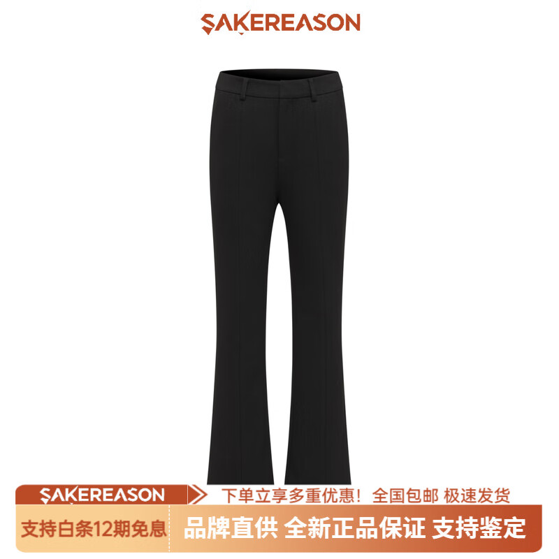 波司登（BOSIDENG）羽绒裤女款外穿冬季新款商务通勤微喇修身显瘦不臃肿 黑色8056 160_66A