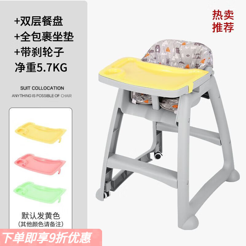 ¡ӤóԷζ๦ܲƵÿϵ»ͯ Ӻ ˫++ɲ 185.97Ԫ