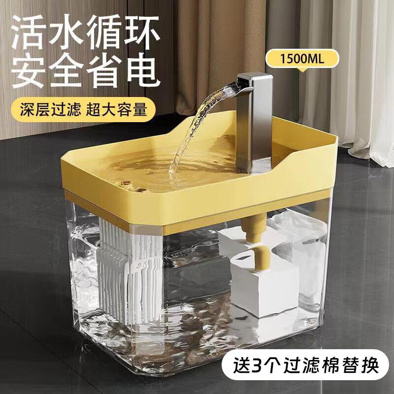 悠梵萌宠物猫咪饮水机流动水静音猫饮水器喝水器自动循环猫狗喂水