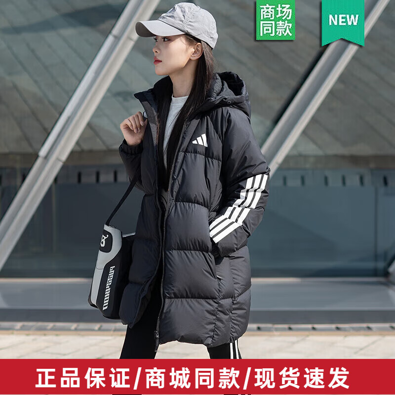 阿迪达斯 （adidas）羽绒服男女 25冬季新款情侣运动休闲服鸭绒长款防风保暖连帽外套 黑色中长款/鸭绒/绒子含量80% S 码