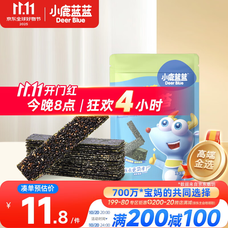 小鹿蓝蓝 黑芝麻海苔夹心脆 宝宝儿童零食鲜脆海苔酥脆口感出游零食 40g 