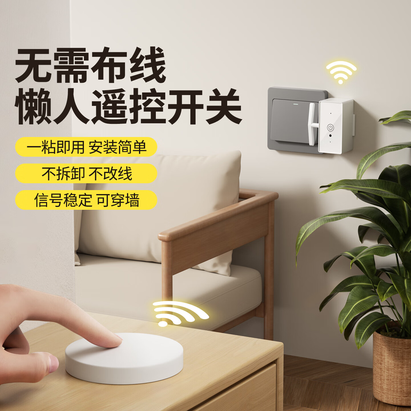 7M国际电工关灯神器懒人开关灯自动遥控控制器辅助器宿舍智能无线远程开灯 【推荐】关灯神器+红外遥控器1个