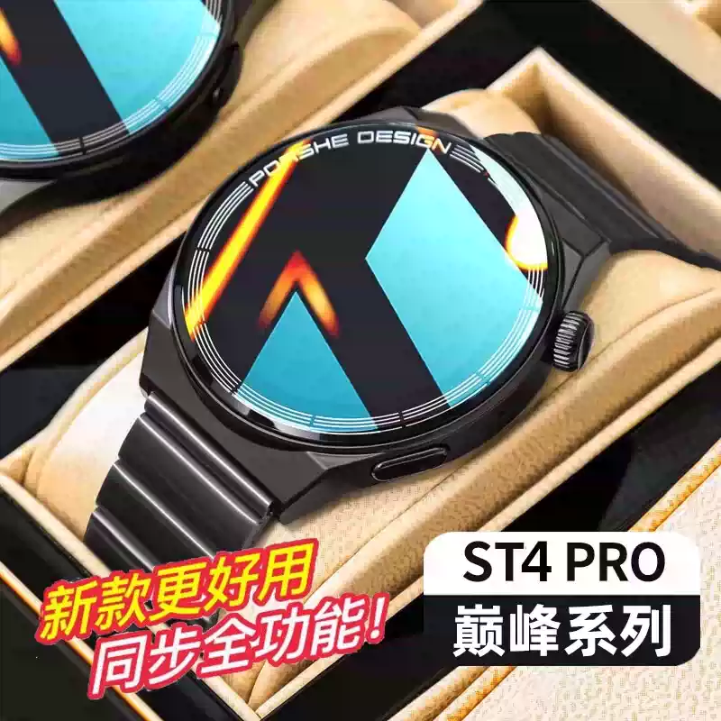 汇茗品2025新款ST8Pro华强北watch智能手表可接打电话ST8多功能蓝牙心率运动防水成人男士女NFC手环 棕 ST8MAX终极版棕皮+大礼包
