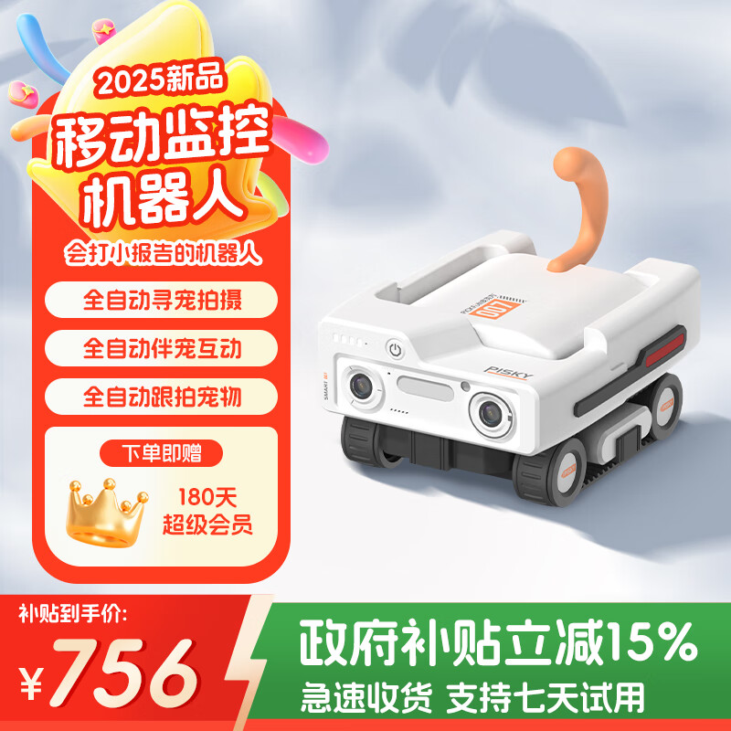 PICKFUNȫƶͷ߳ؼԶԶѰܸԶسԶ̶-̽ 764.15Ԫ