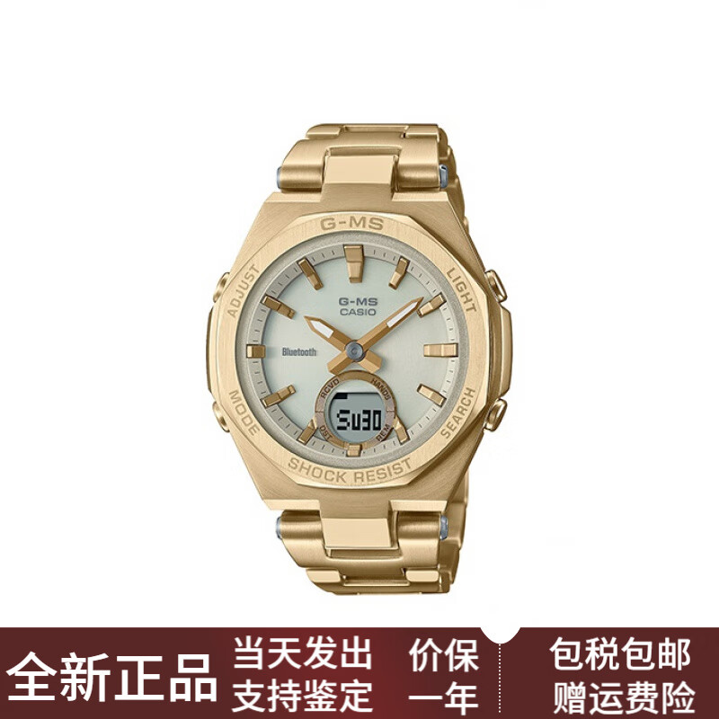 g100米防水石英机芯不锈钢表带日韩表女表白色表盘