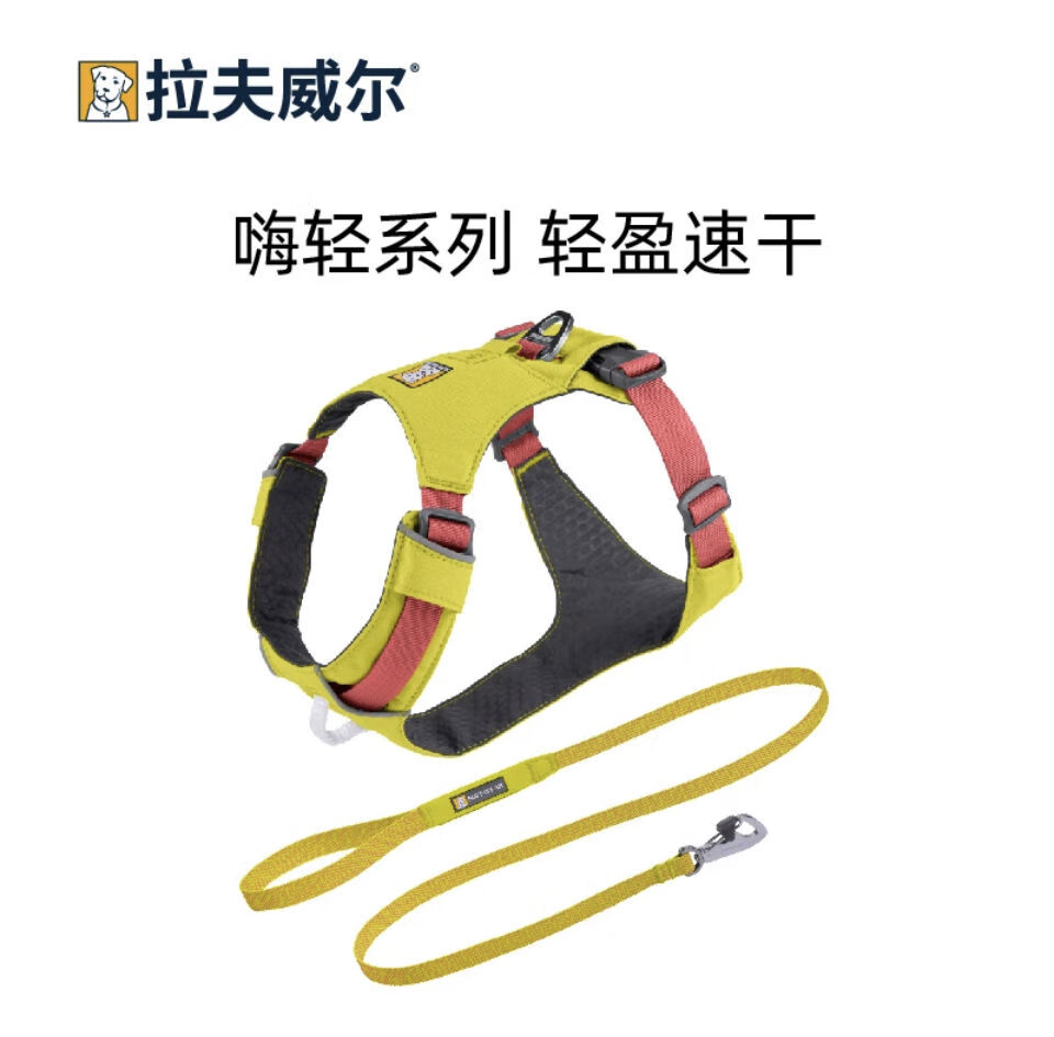 拉夫威爾ruffwear狗狗胸背狗項(xiàng)圈嗨輕胸背柴犬泰迪狗背心式狗脖套 -苔蘚綠牽引1點(diǎn)5cm寬*1點(diǎn)4m XS-胸圍43-56cm12-21斤左右