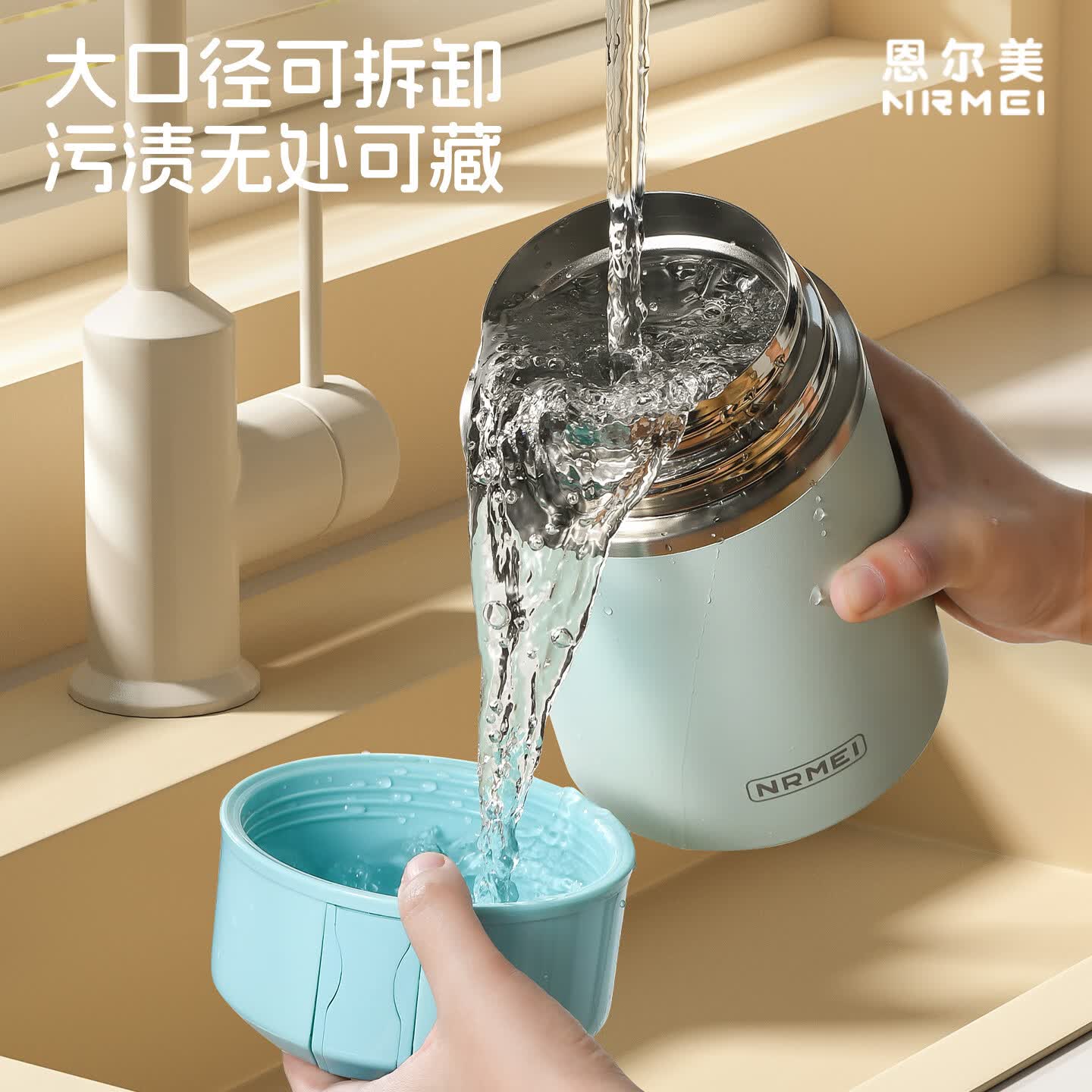恩尔美(nRMEi)焖烧杯壶真空保温焖烧罐学生上班族焖粥带饭汤壶汤杯带提手保温桶 豆蔻绿1000ml【提手+316内胆】
