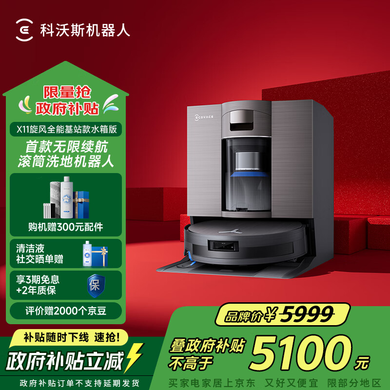 ˹X11ɨػ˹ҲϴػɨһԶϴȫԶϴһͲϴȫܻվ X11ȫܻվ